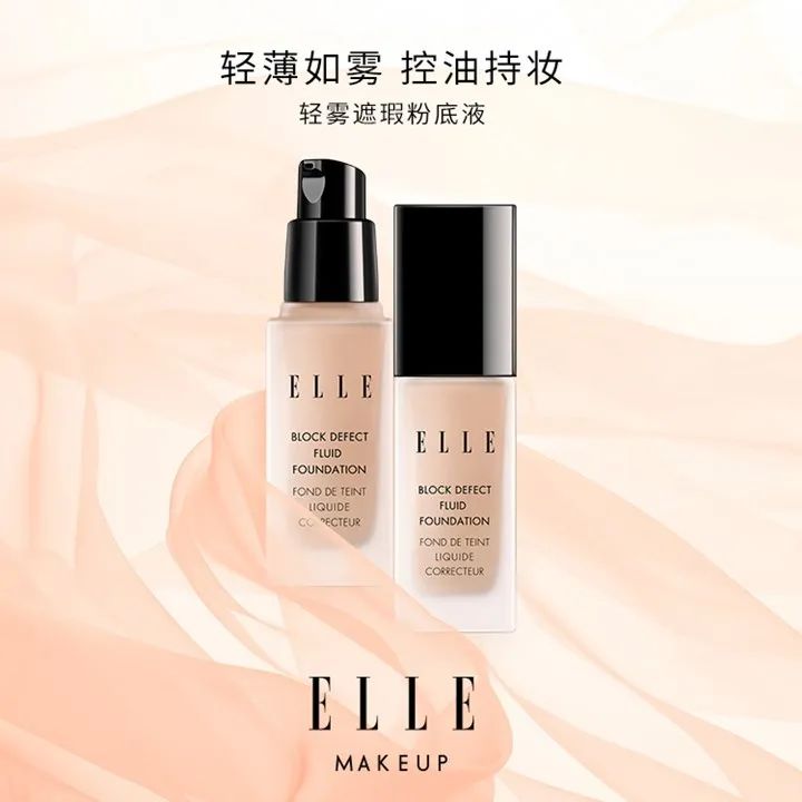 中國美容博覽會 中國美容博覽會