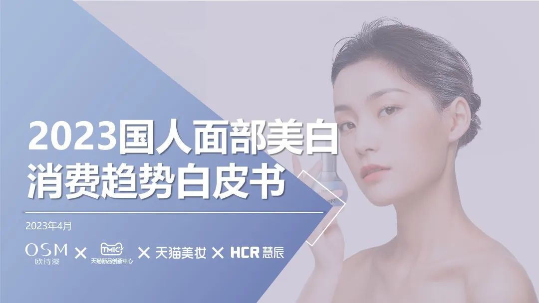 中國(guó)美容博覽會(huì) 中國(guó)美容博覽會(huì)