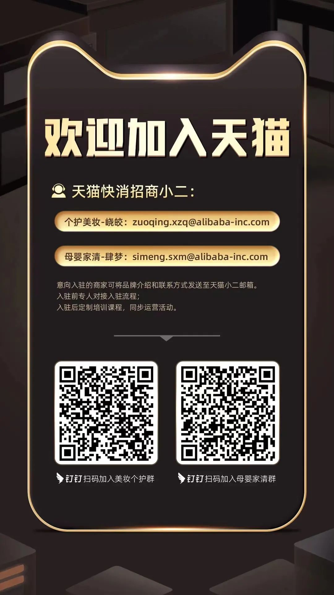 中國(guó)美容博覽會(huì) 中國(guó)美容博覽會(huì)