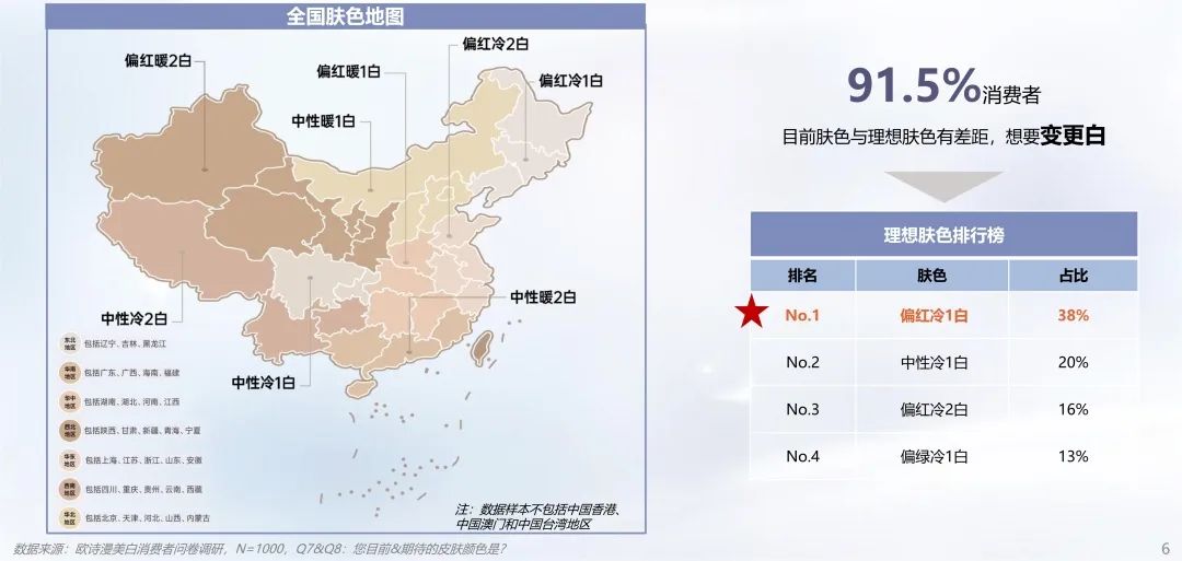 中國(guó)美容博覽會(huì) 中國(guó)美容博覽會(huì)
