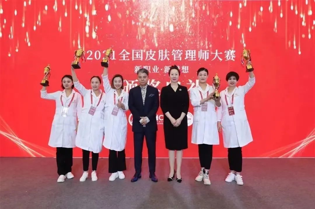 中國美容博覽會(huì) 中國美容博覽會(huì)