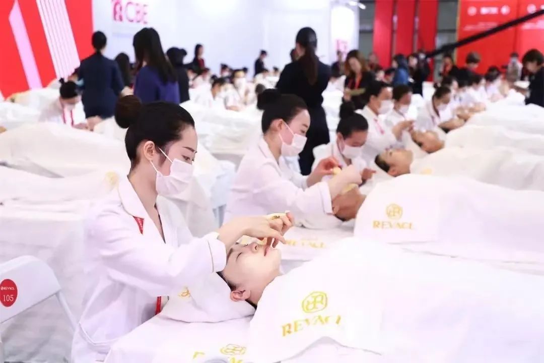 中國美容博覽會(huì) 中國美容博覽會(huì)