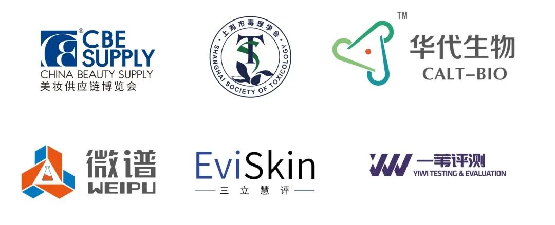 中國美容博覽會 中國美容博覽會