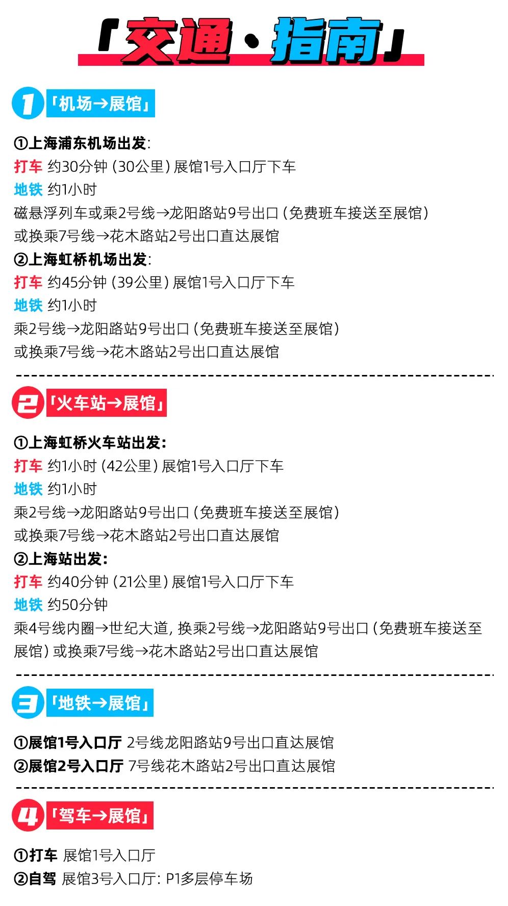 中國(guó)美容博覽會(huì) 中國(guó)美容博覽會(huì)