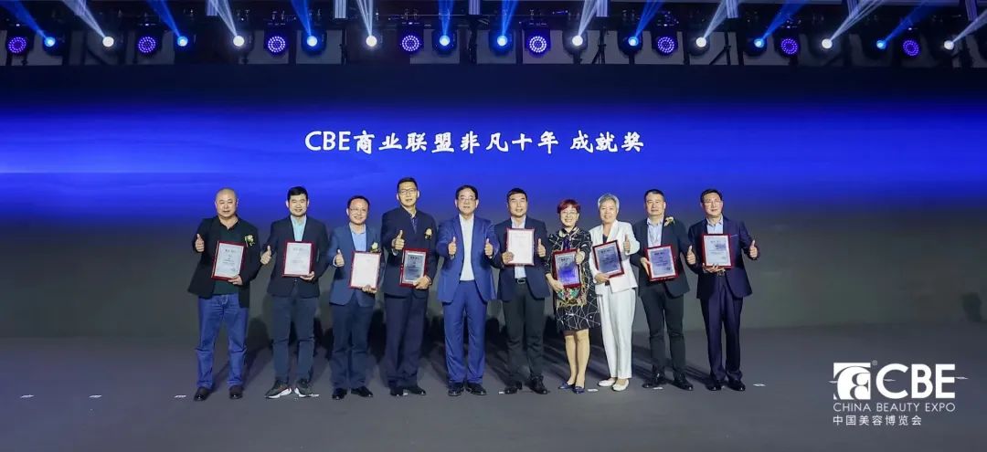 中國美容博覽會 中國美容博覽會
