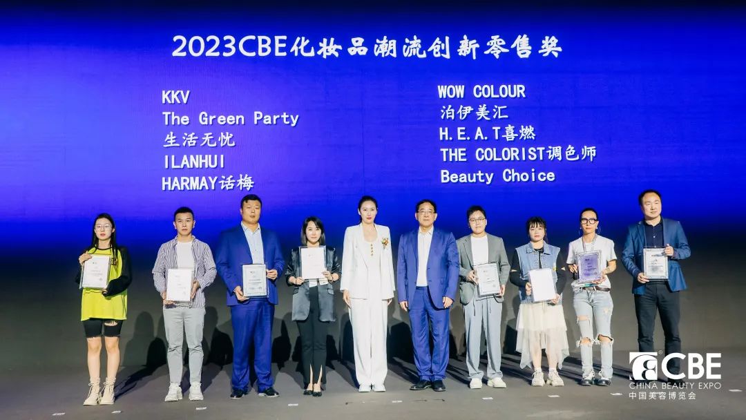 中國美容博覽會 中國美容博覽會