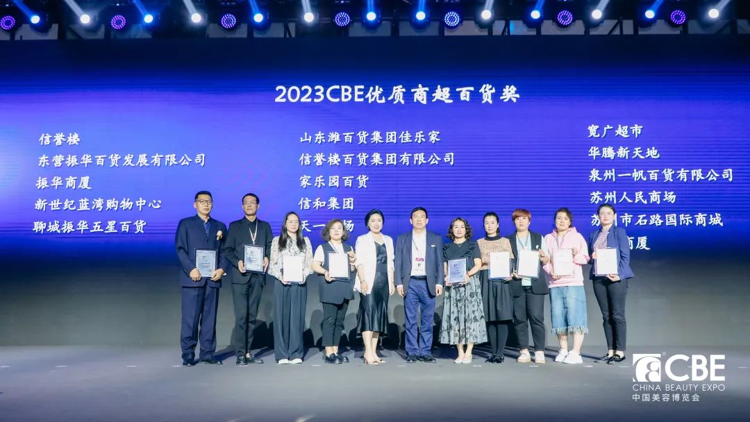中國美容博覽會 中國美容博覽會