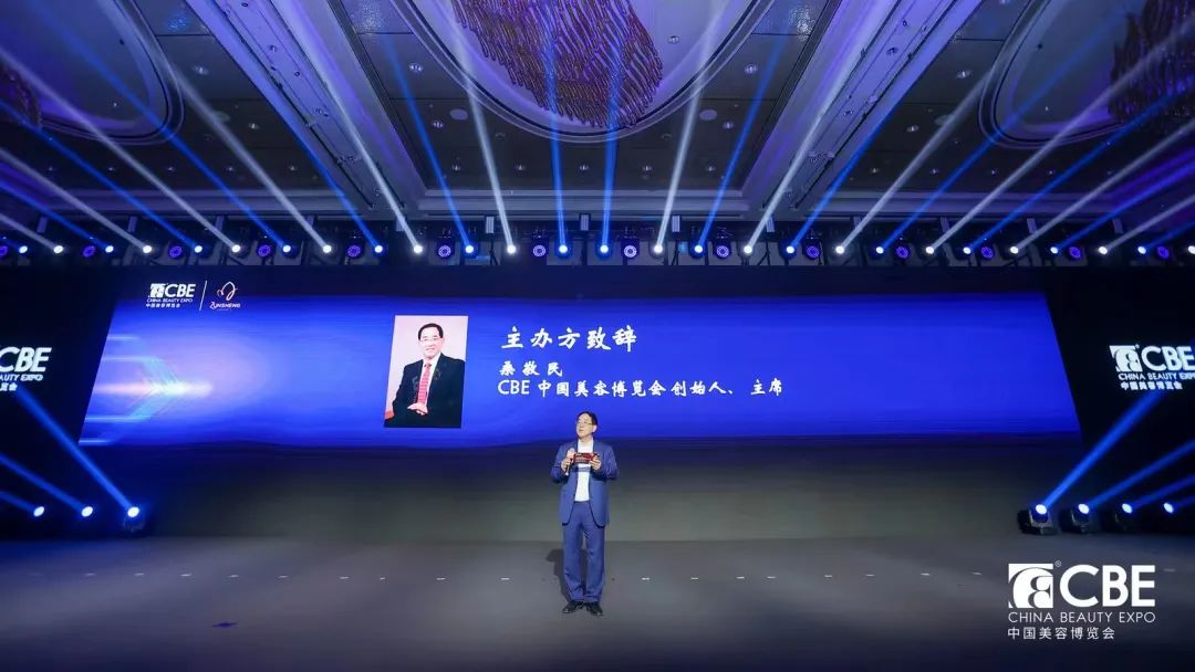 中國美容博覽會 中國美容博覽會