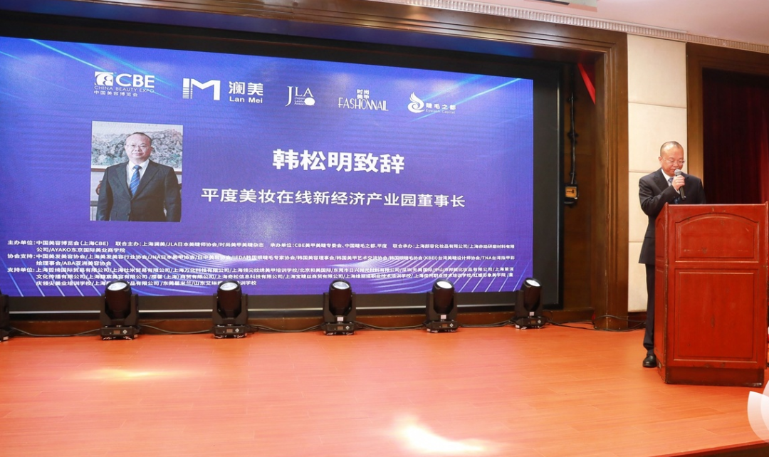 中國(guó)美容博覽會(huì) 中國(guó)美容博覽會(huì)