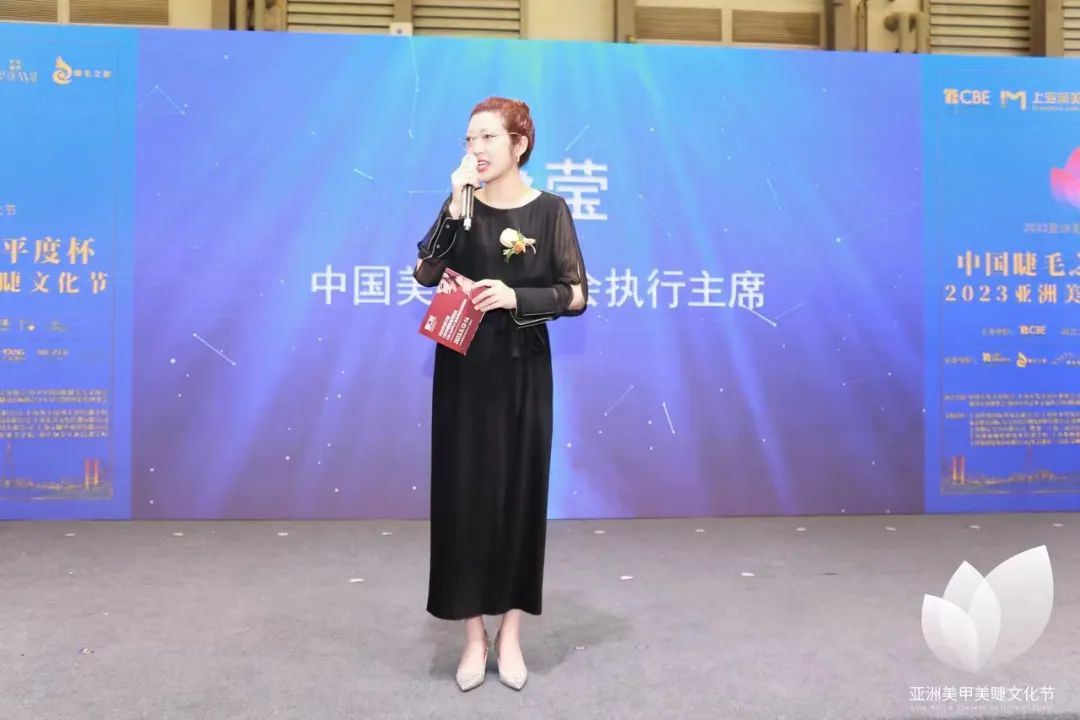 中國(guó)美容博覽會(huì)