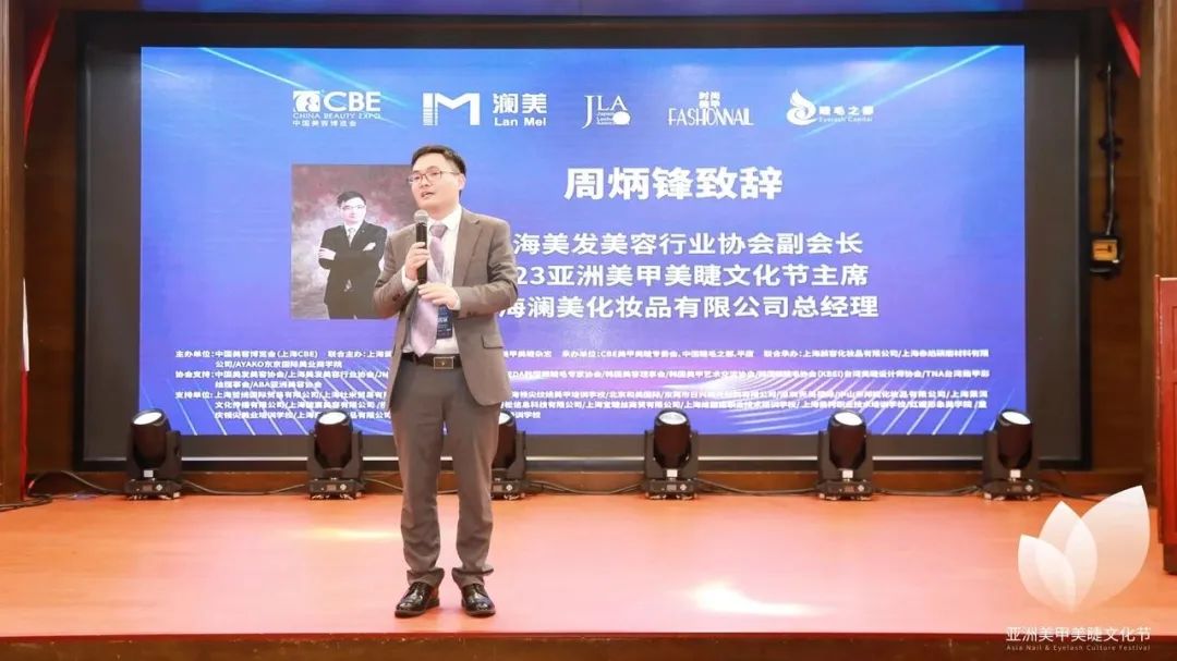 中國(guó)美容博覽會(huì) 中國(guó)美容博覽會(huì)