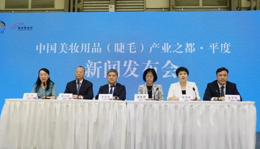 中國(guó)美容博覽會(huì) 中國(guó)美容博覽會(huì)
