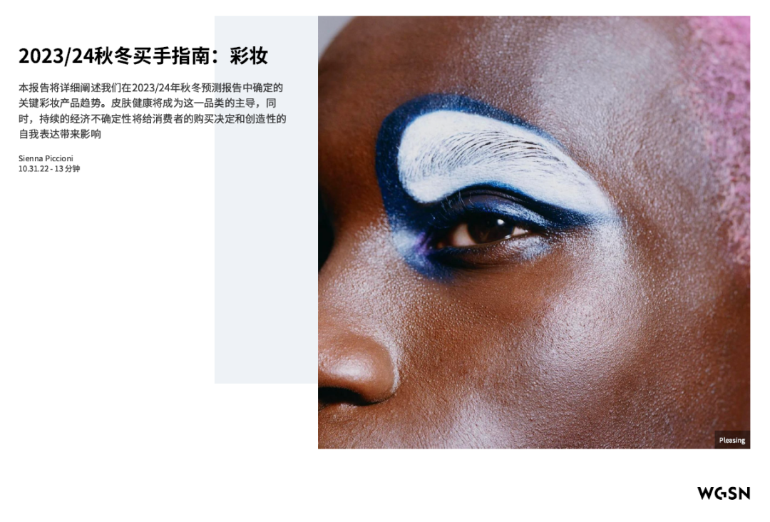 中國美容博覽會(huì) 中國美容博覽會(huì)