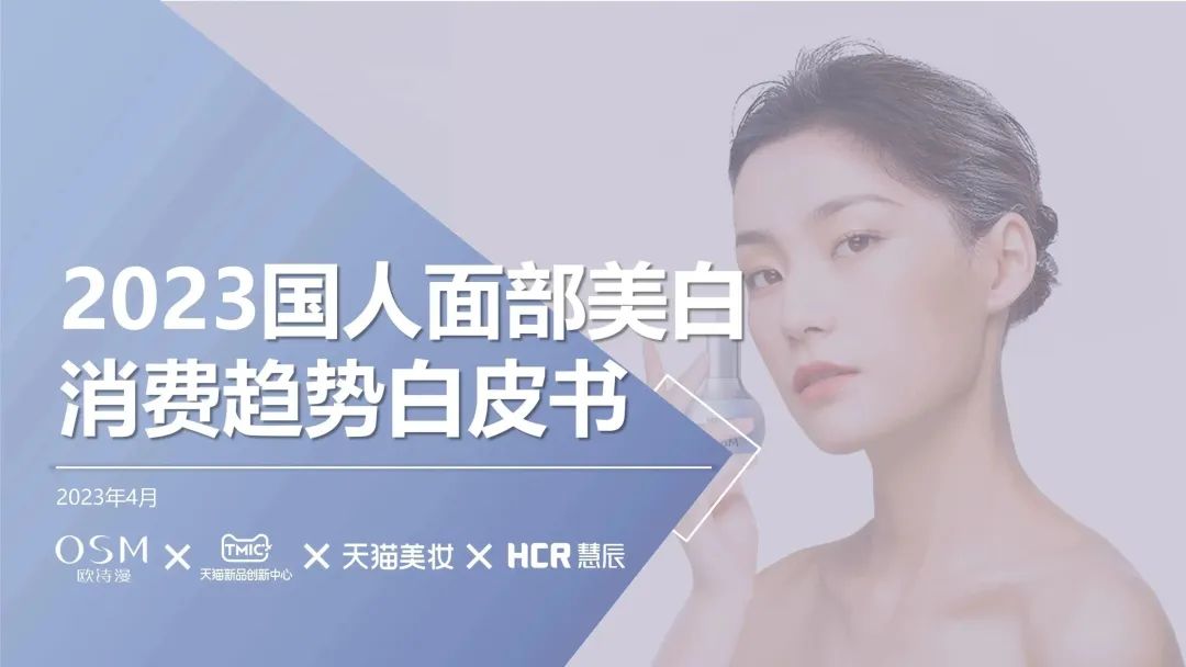 中國(guó)美容博覽會(huì) 中國(guó)美容博覽會(huì)