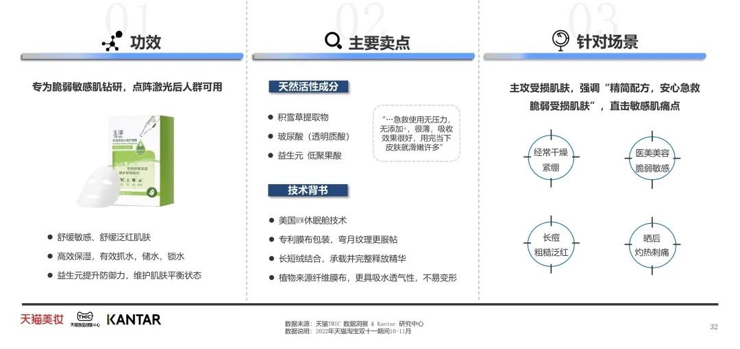 中國(guó)美容博覽會(huì) 中國(guó)美容博覽會(huì)