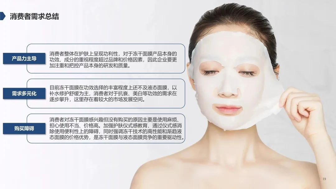 中國(guó)美容博覽會(huì) 中國(guó)美容博覽會(huì)