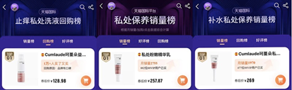 中國美容博覽會 中國美容博覽會