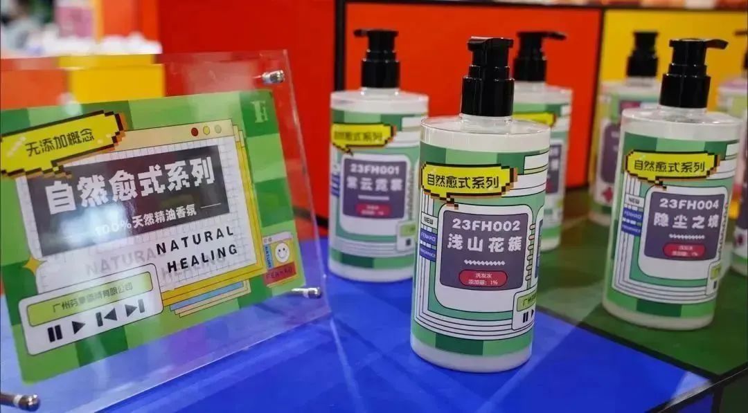 中國(guó)美容博覽會(huì) 中國(guó)美容博覽會(huì)