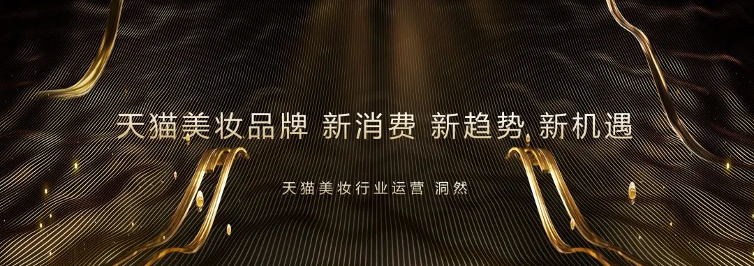 中國美容博覽會(huì) 中國美容博覽會(huì)