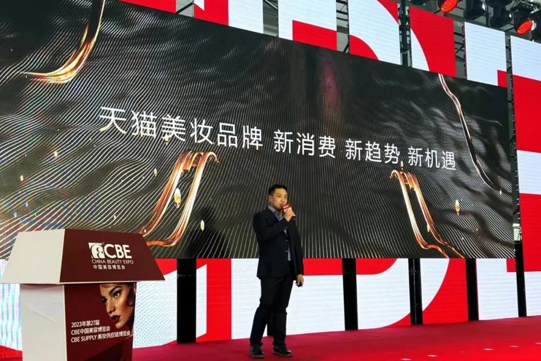 中國美容博覽會(huì) 中國美容博覽會(huì)