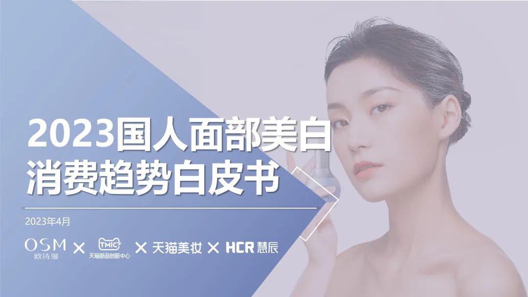 中國美容博覽會(huì) 中國美容博覽會(huì)