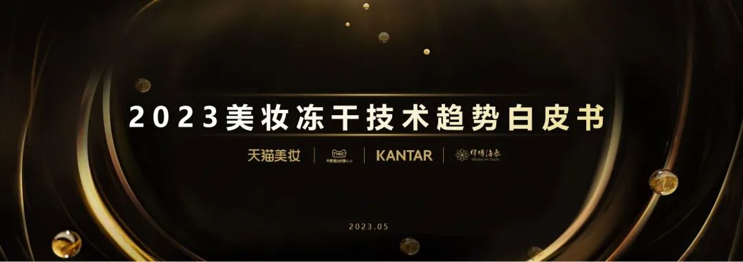 中國美容博覽會(huì) 中國美容博覽會(huì)
