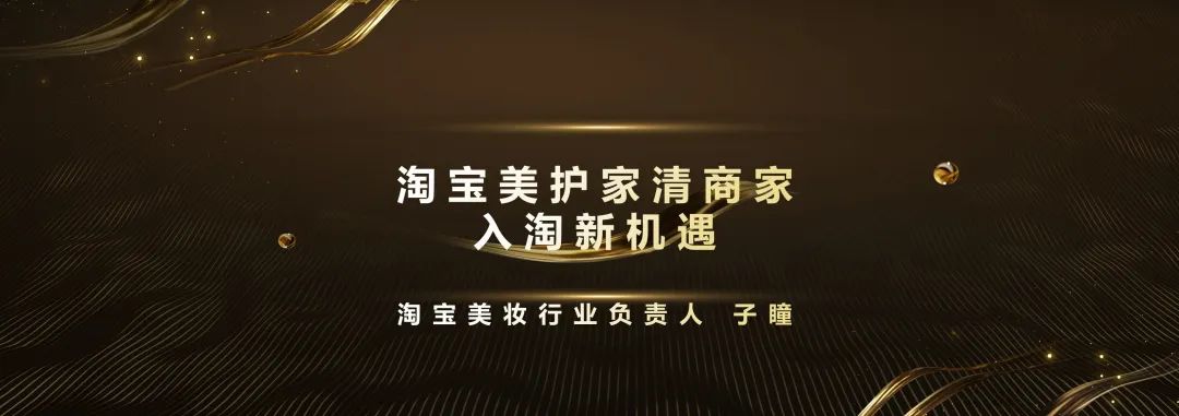 中國美容博覽會(huì) 中國美容博覽會(huì)