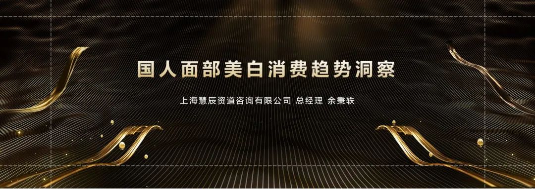 中國美容博覽會(huì) 中國美容博覽會(huì)