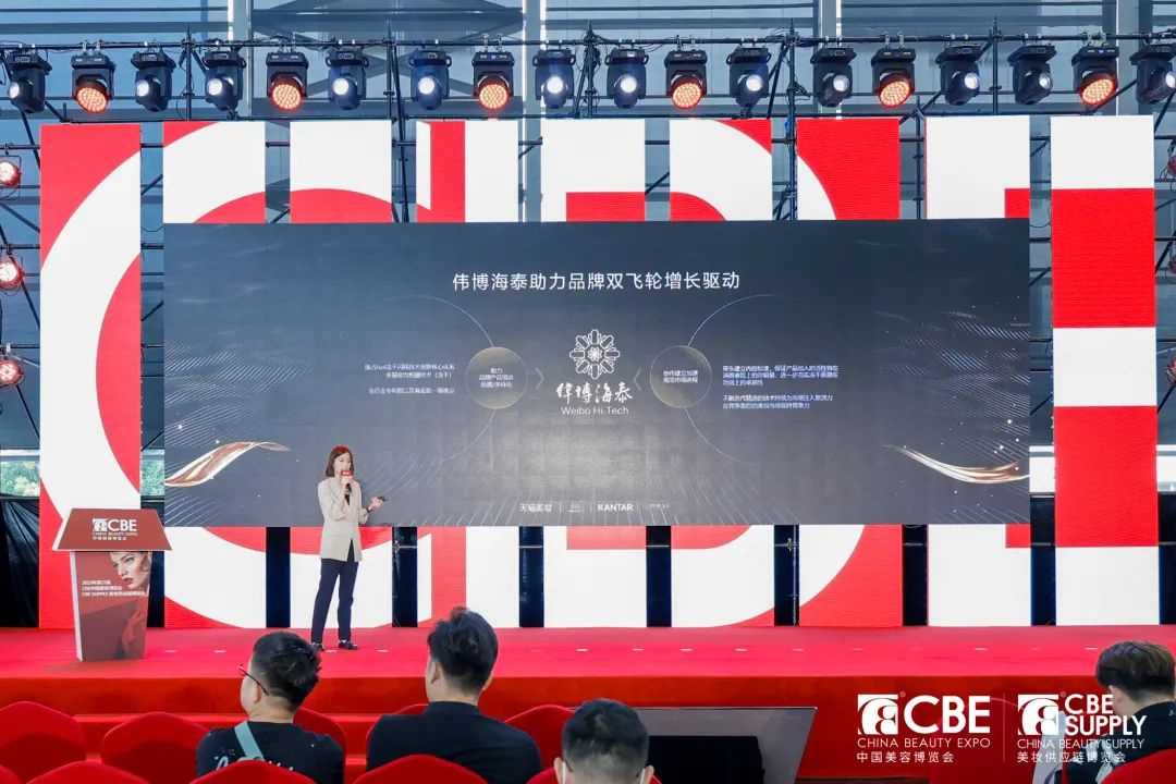 中國美容博覽會(huì) 中國美容博覽會(huì)