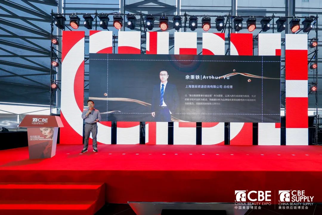 中國美容博覽會(huì) 中國美容博覽會(huì)