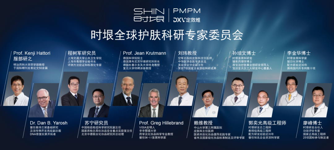中國美容博覽會(huì)