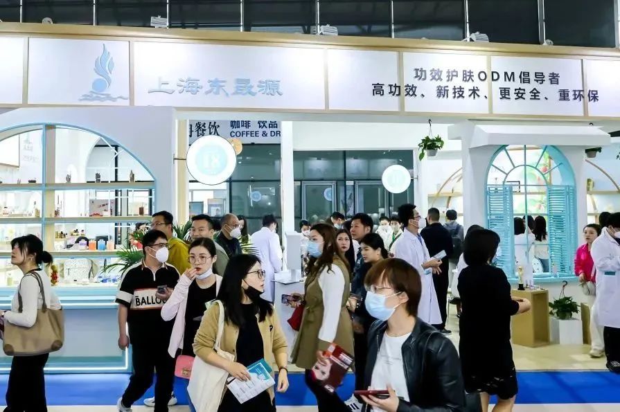 中國美容博覽會 中國美容博覽會