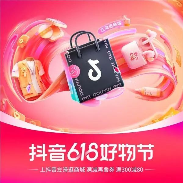中國美容博覽會(huì) 中國美容博覽會(huì)