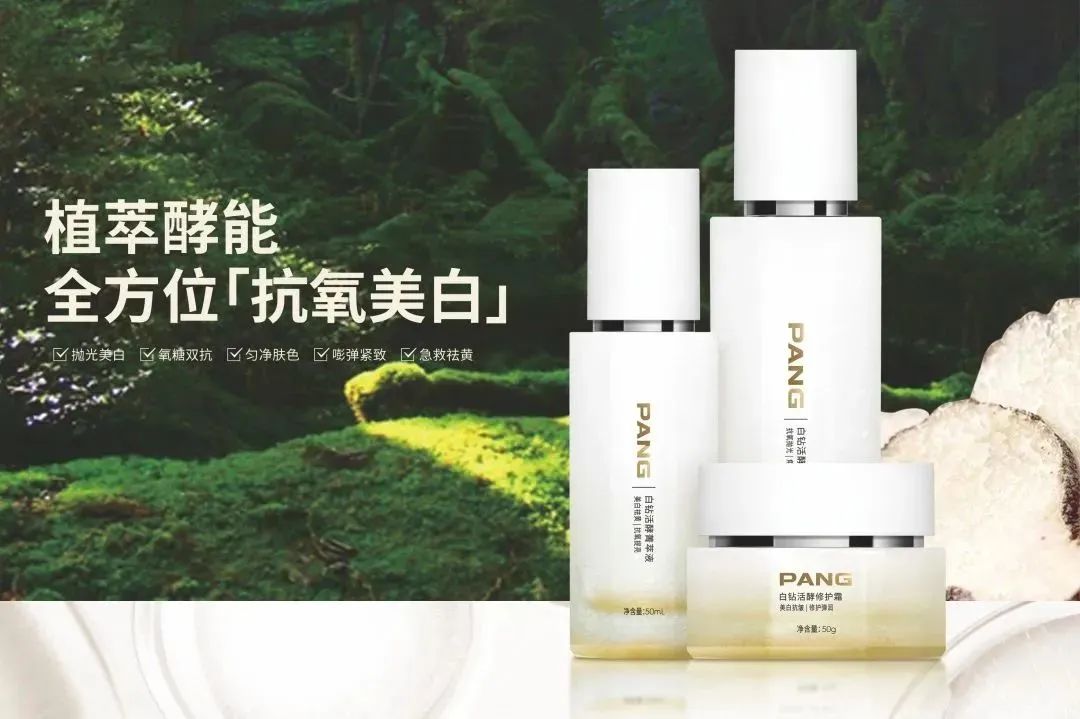 中國美容博覽會 中國美容博覽會