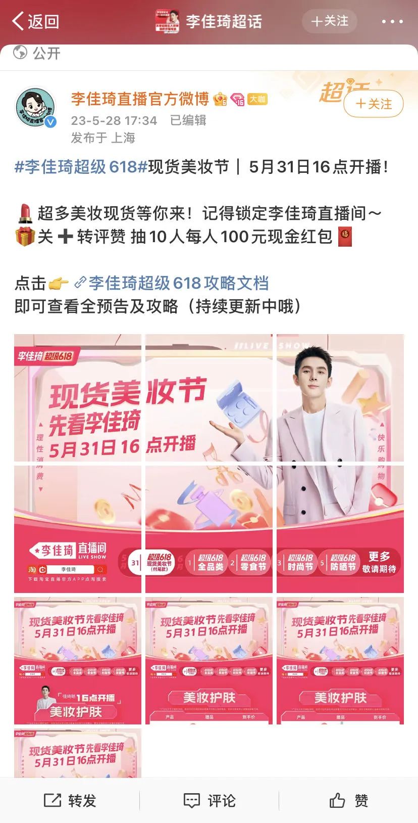 中國美容博覽會(huì) 中國美容博覽會(huì)