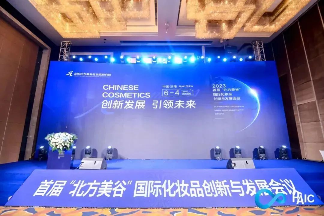 中國(guó)美容博覽會(huì) 中國(guó)美容博覽會(huì)