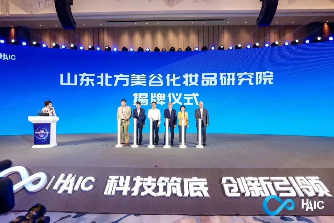 中國(guó)美容博覽會(huì) 中國(guó)美容博覽會(huì)