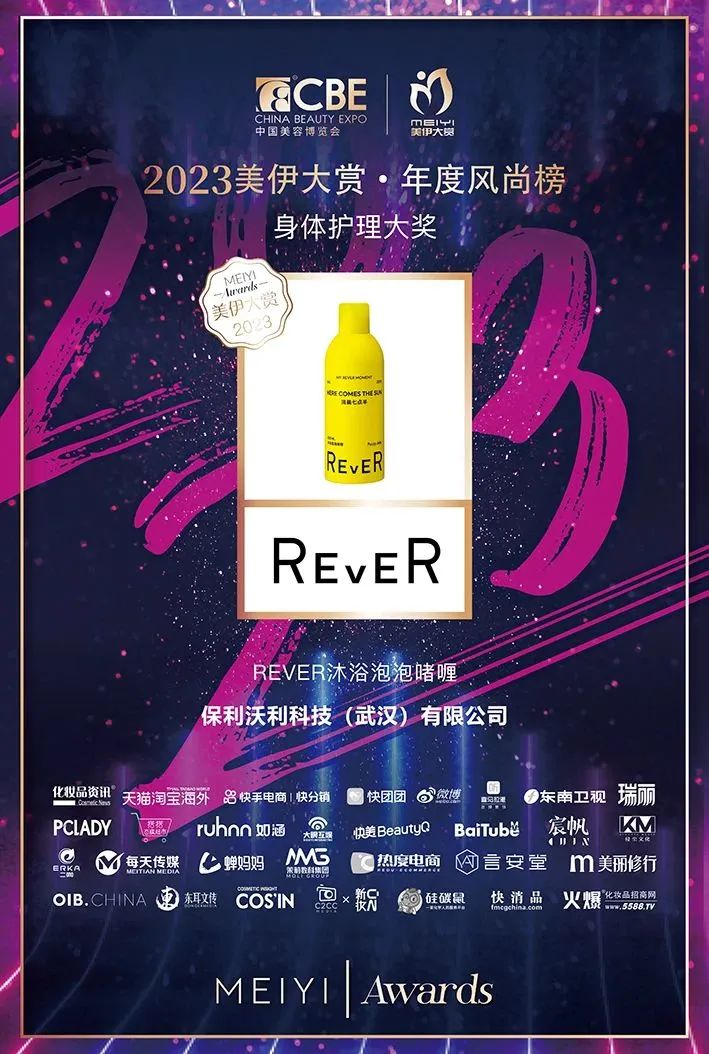 中國美容博覽會 中國美容博覽會