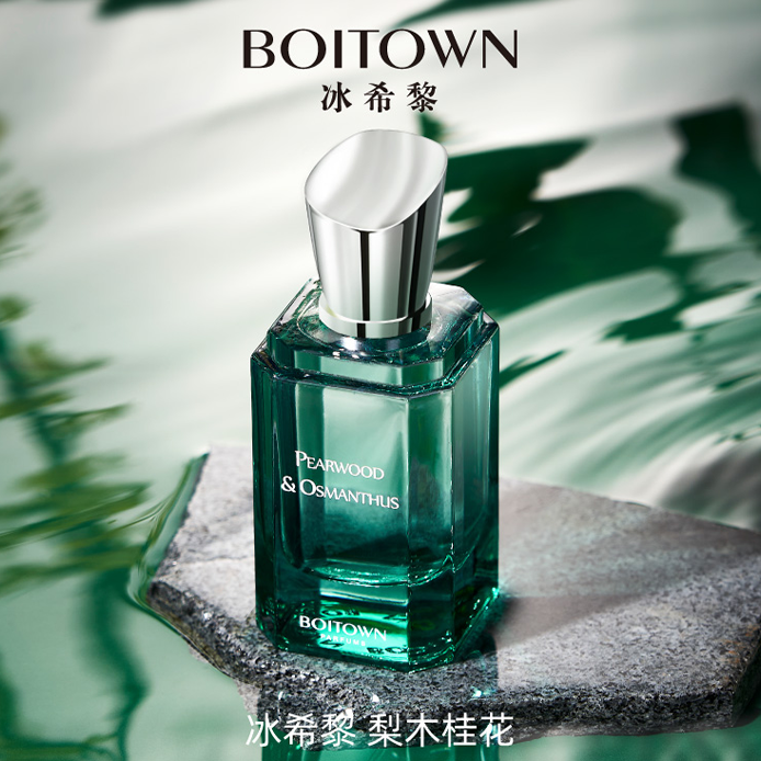 中國美容博覽會(huì) 中國美容博覽會(huì)