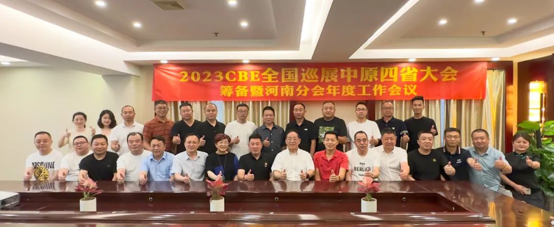 中國美容博覽會(huì) 中國美容博覽會(huì)