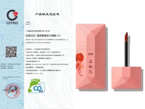 中國(guó)美容博覽會(huì) 中國(guó)美容博覽會(huì)