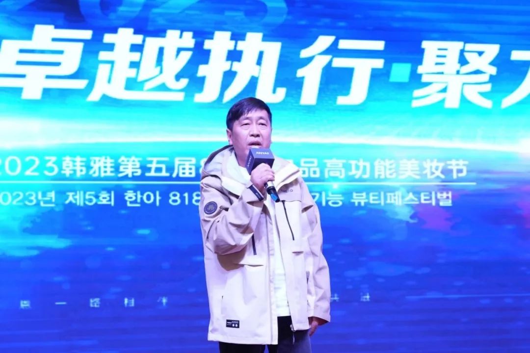 中國美容博覽會 中國美容博覽會