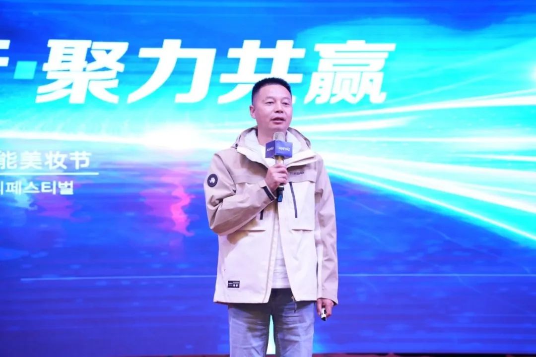 中國美容博覽會 中國美容博覽會