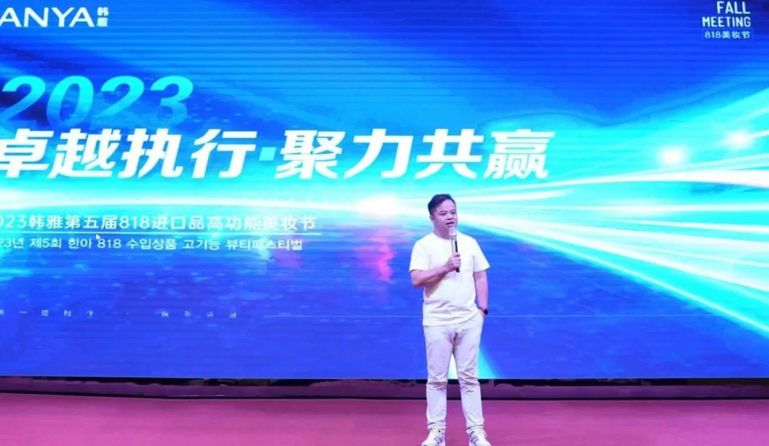 中國美容博覽會 中國美容博覽會