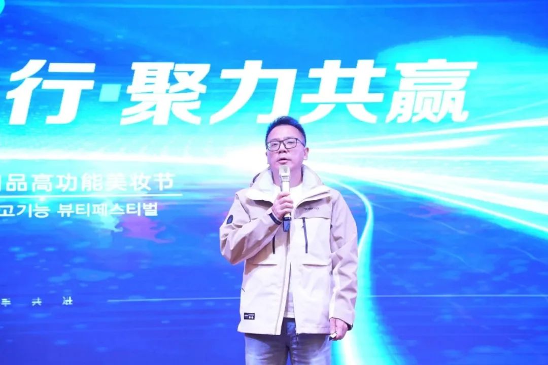 中國美容博覽會 中國美容博覽會