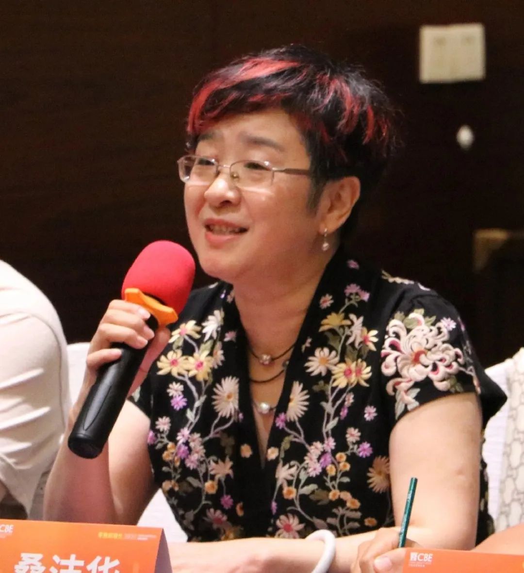 中國美容博覽會 中國美容博覽會