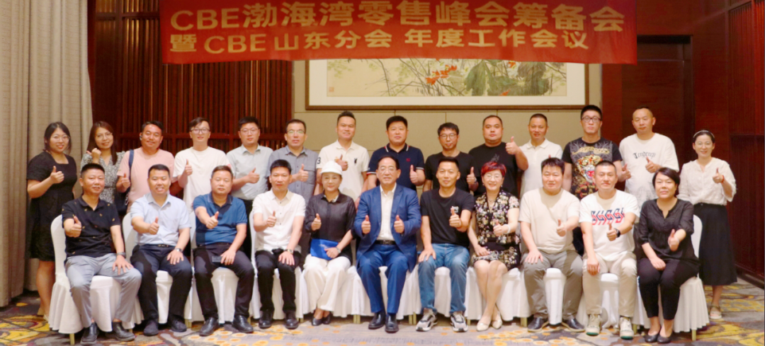 中國美容博覽會 中國美容博覽會