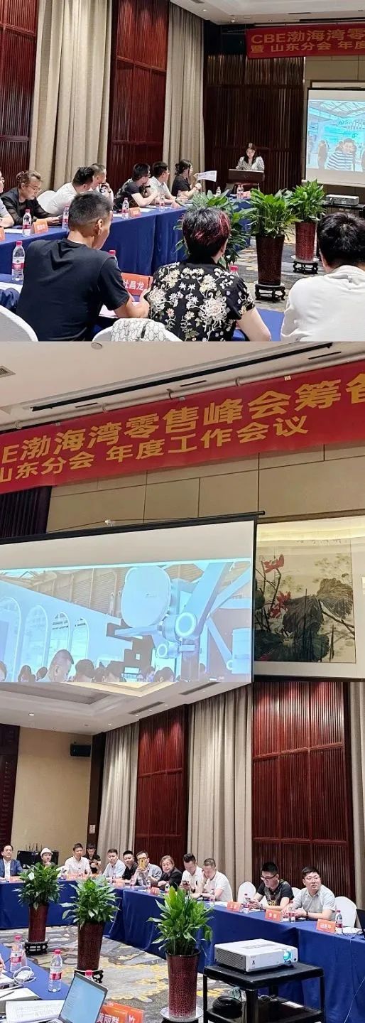 中國美容博覽會 中國美容博覽會