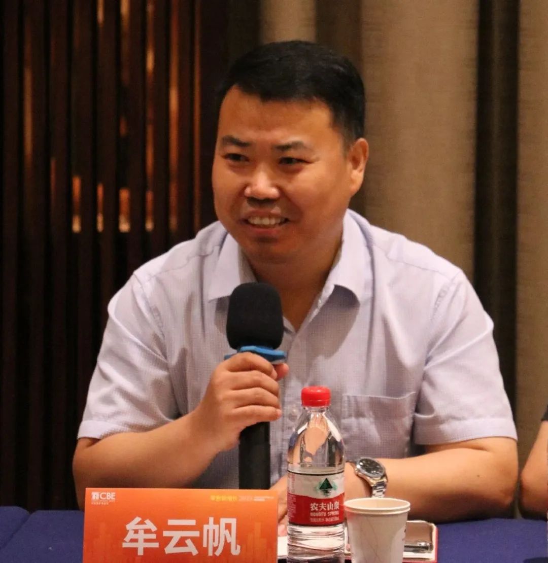 中國美容博覽會 中國美容博覽會