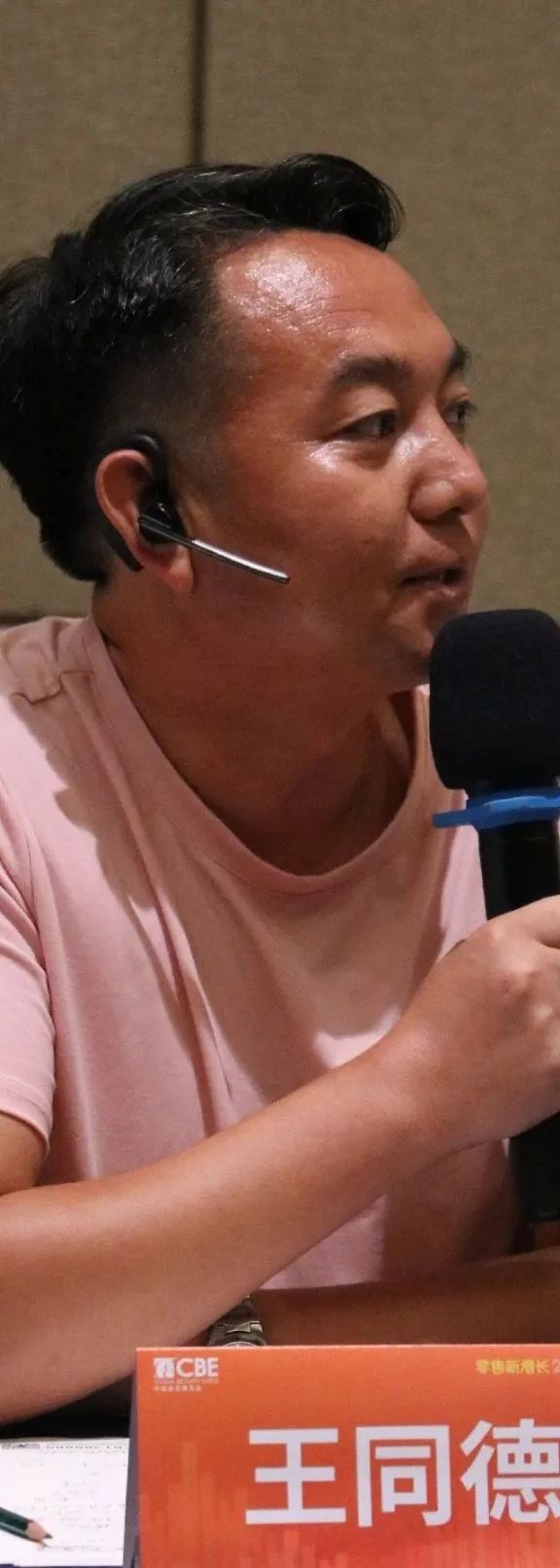 中國美容博覽會 中國美容博覽會